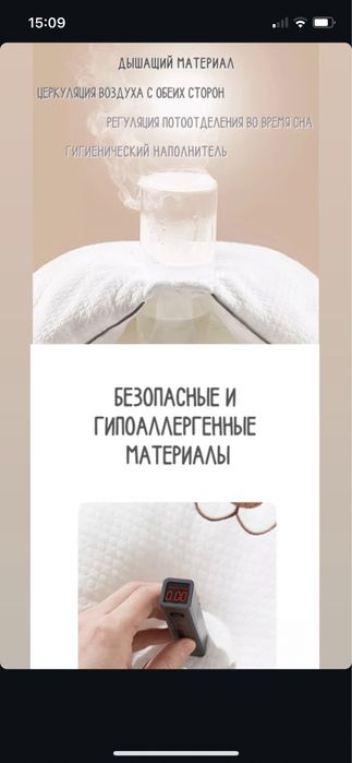Детская ортопедическая подушка