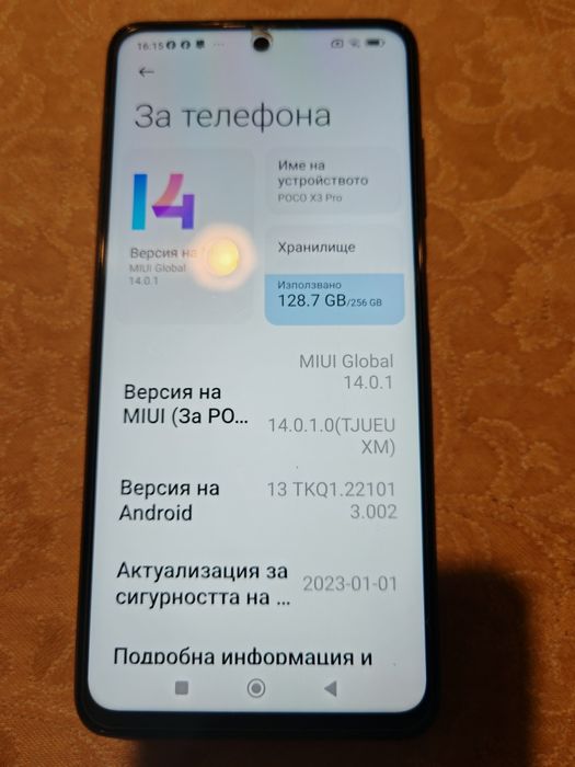 Xiaomi Poco x3 pro 8/256GB