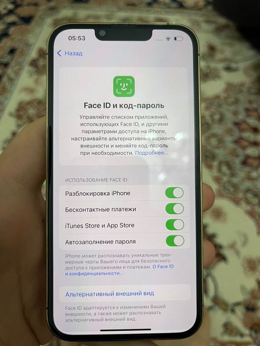 Iphone 13pro срочно!!