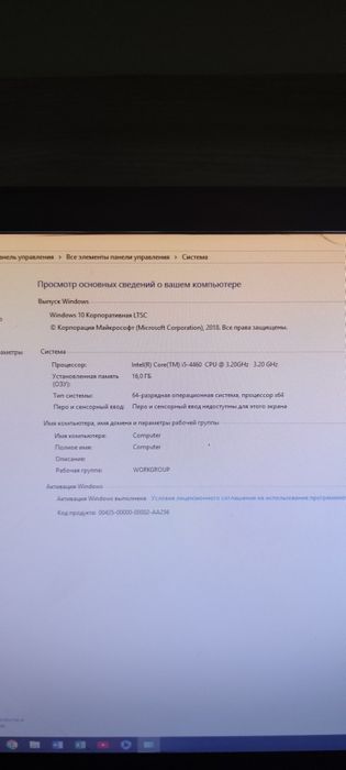 Kompyuter stol uchun