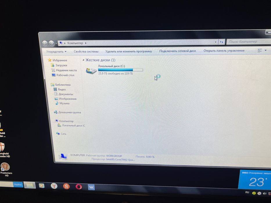 Компьютер в комплекте