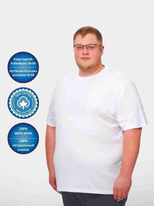 Фудболка оптим нархда