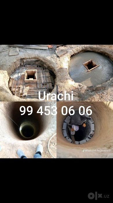 Urachi o'rachi Урачи Ўрачи Ирачи ferfiratir