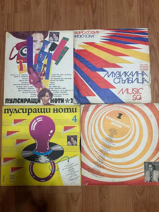 Грамофонни плочи 3 до 8 лв