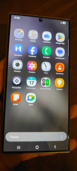 Samsung S24 Ultra 256bg