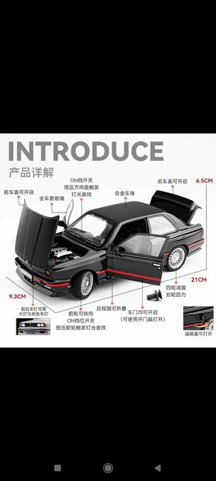 Машинка БМВ продам