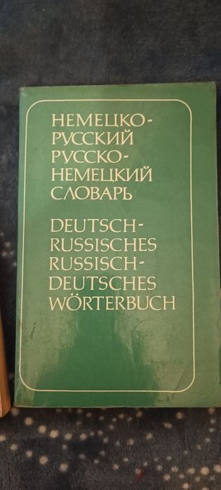 Самоучитель английского языка книга