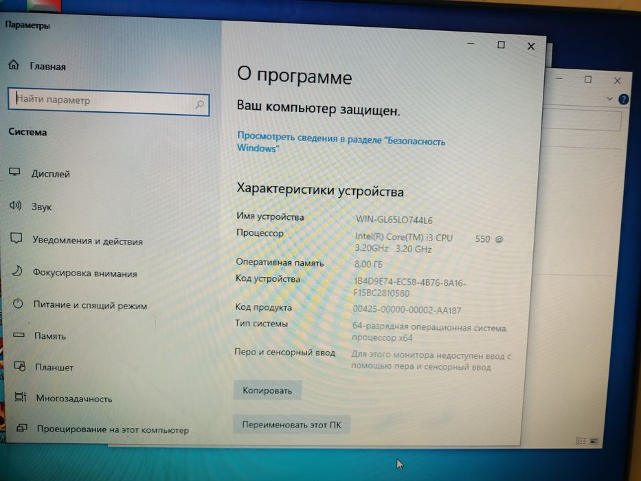 Системный блок для gta V
