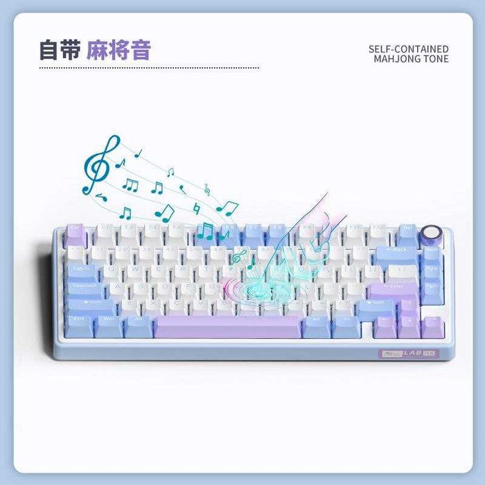 Royal Kludge R75 Pro