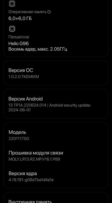 Xiaomi Redmi Note 11S 6+6/128 ГБ
