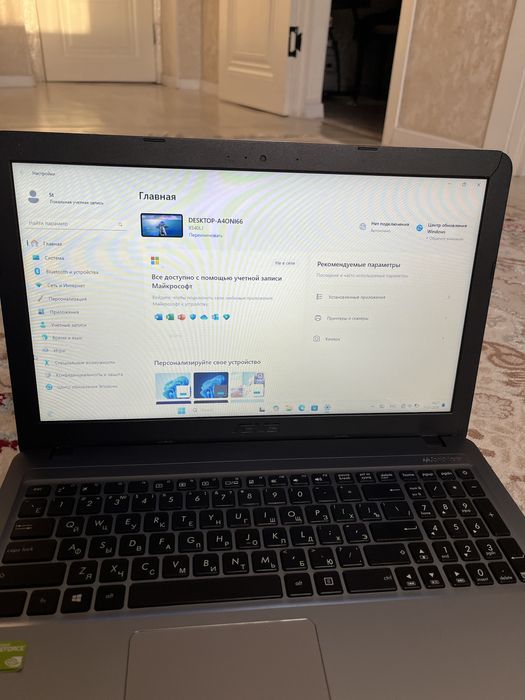 Ноудбук ………………..