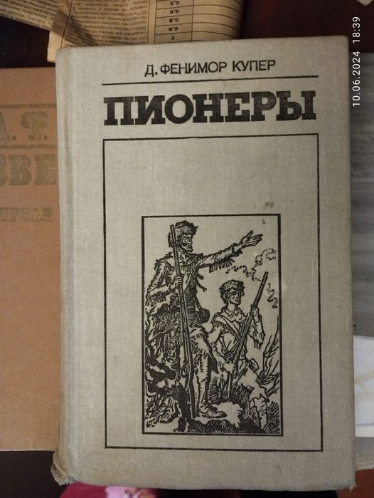 Книги о войне. Продам