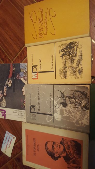 Книги и журналы разные