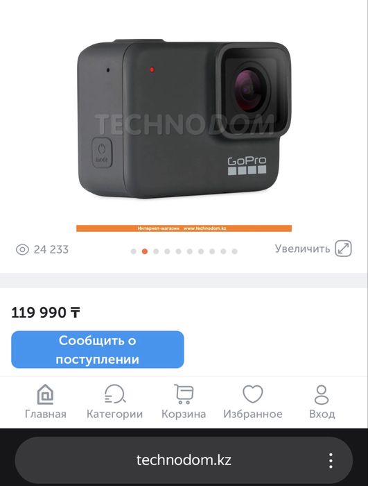 экшн камера go pro hero 7 silver
