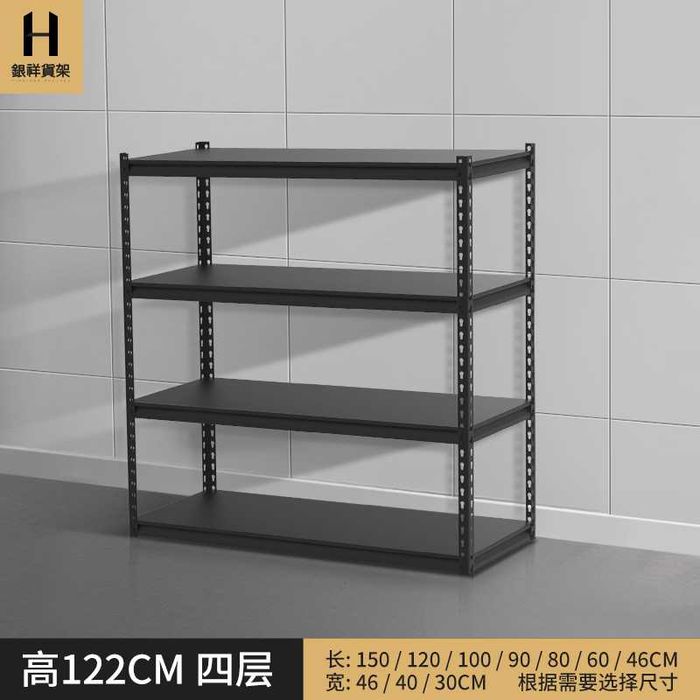 Прочный стальной стеллаж для хранения вещей