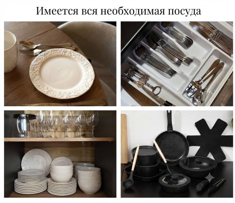 Афрейм аренда дома
