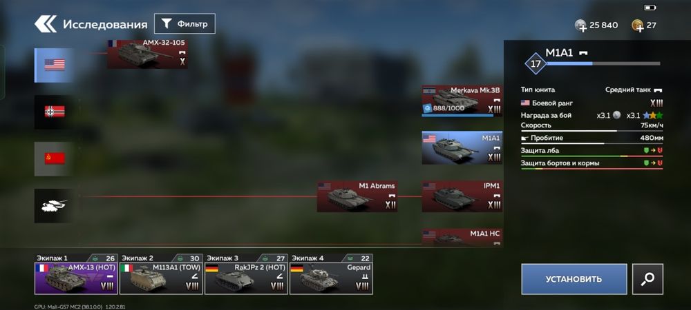 WTM mobile акаунт