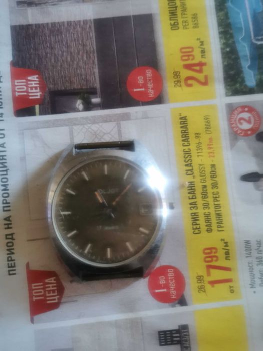 Продавам стари часовници