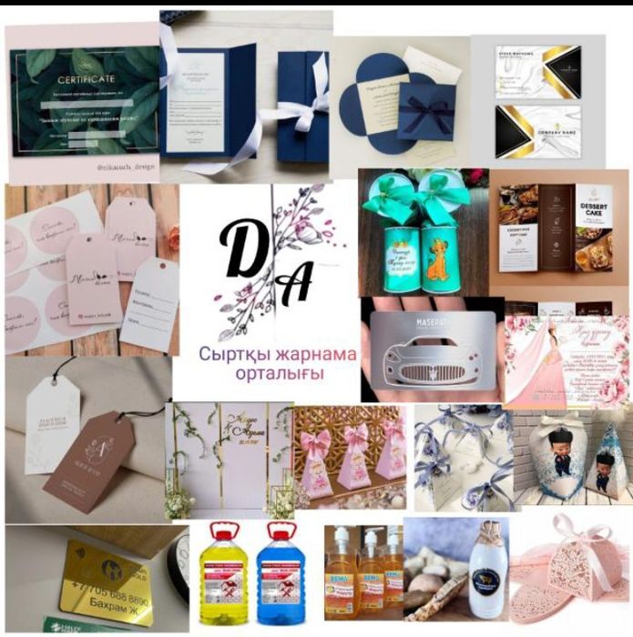 Типография, Принимаем объемные заказы