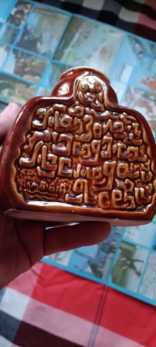 Алма Ата винтажный предмет