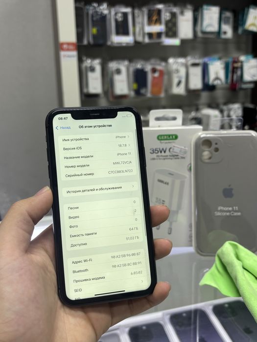 iPhone 11 64GB в отличном состоянии