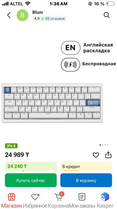 клавиатура cidoo qk61