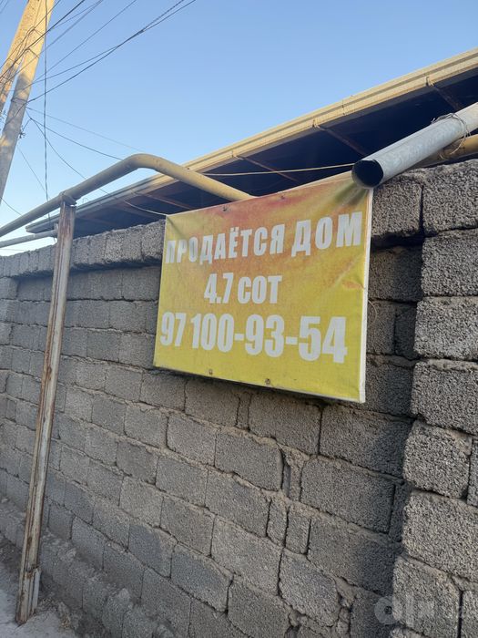 Срочно продается дом !