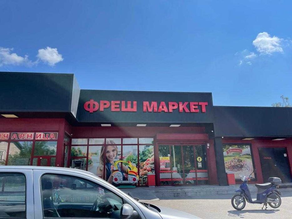 Продава се Парцел в София, Люлин 1 - 589 кв.м за 75 €/кв.м - Снимка #6