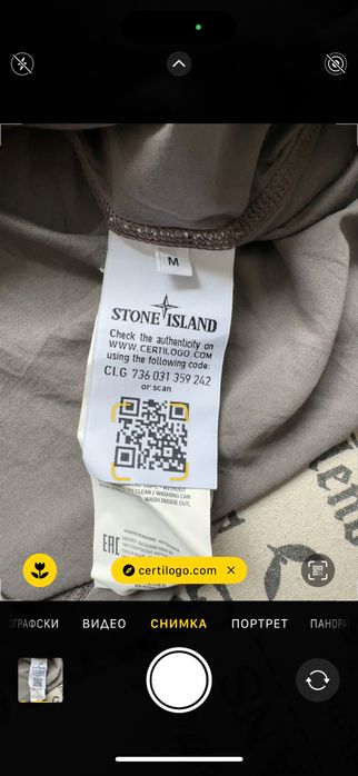 Stone Island original горнище.M