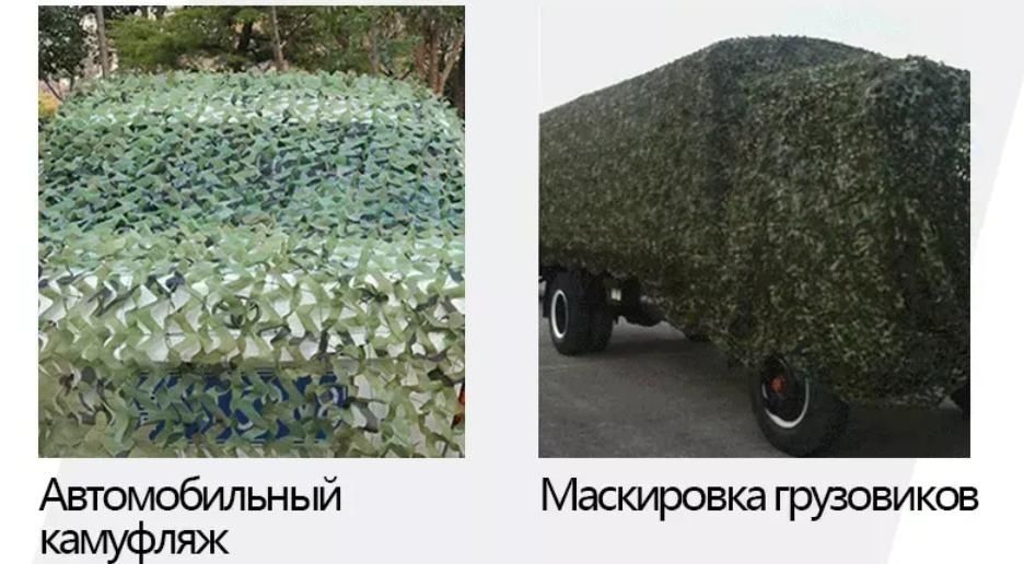 Продам сетки в наличие