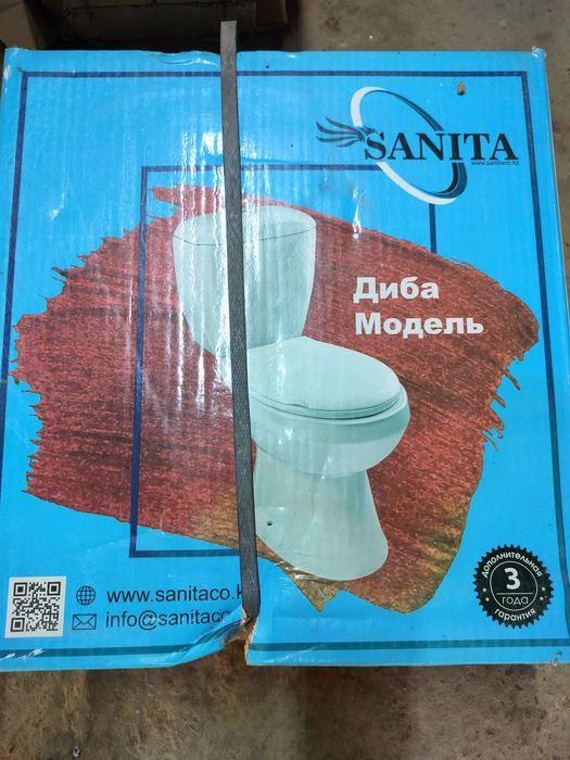 Бочки для унитаза