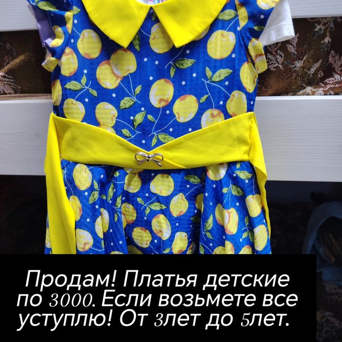 Детские платья. 3 до  5лет