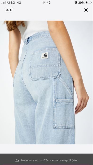 Дамски дънки Carhartt