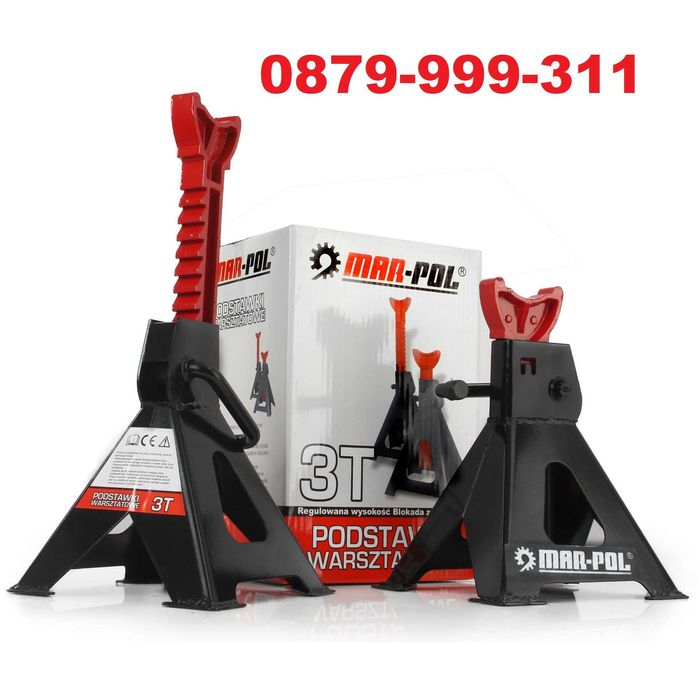 Подпорни стойки за автомобил 2 броя MarPol 3 тона
