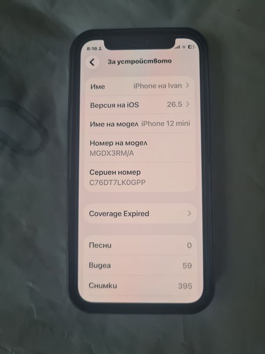 IPhone 12 mini черен