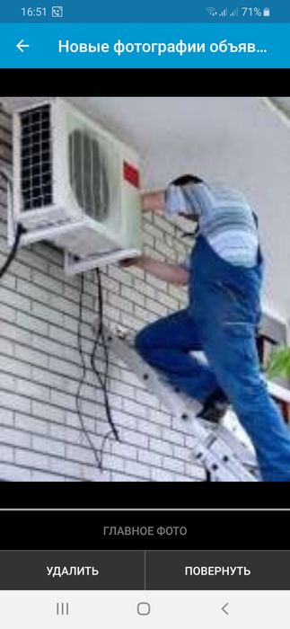 Установка и ремонт кондиционеров холодильников