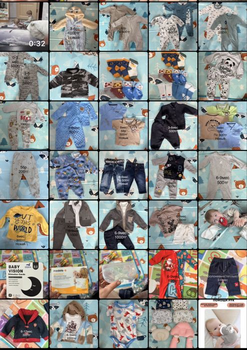 Детские вещи от 0-9мес