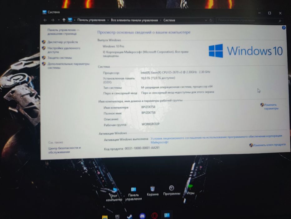 Игровой компьютер со столом