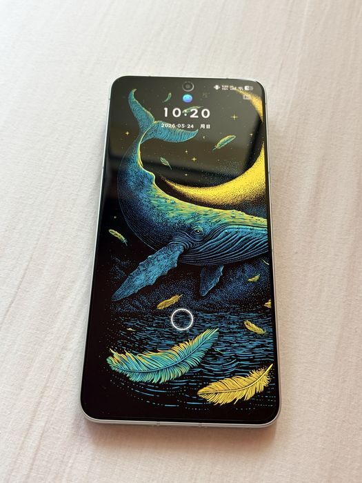 Vivo x300 ultra Green