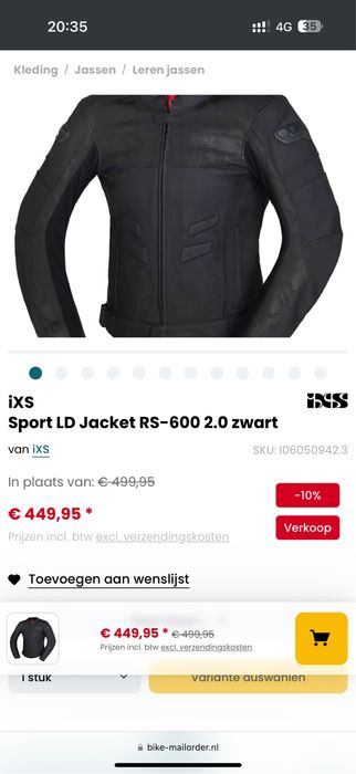 Мото куртка IXS RS - 600 2.0