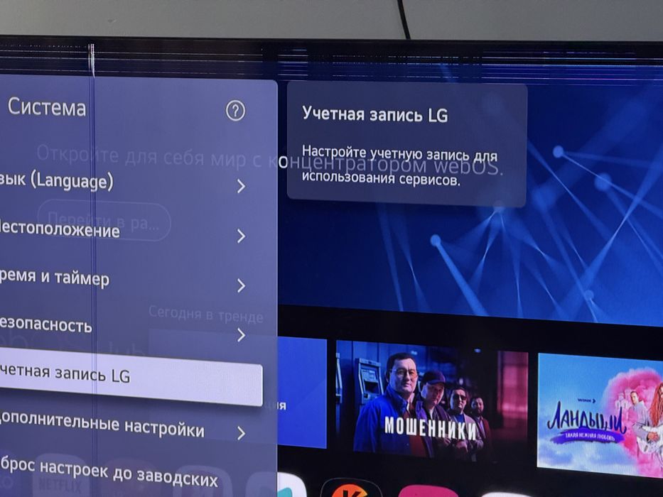 Продам смарт телевизор LG