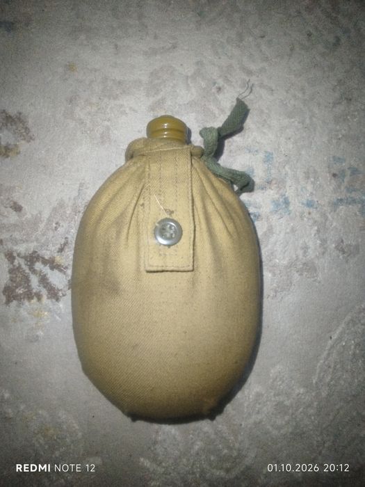 Фляга армейская .
