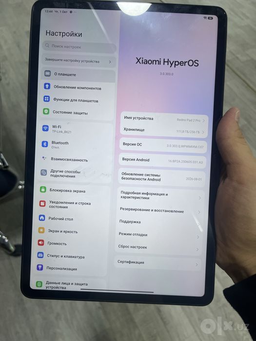 Redmi pad 2 pro 256gb