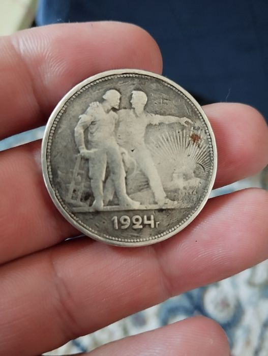 Продам монету номиналом в 1 рубль