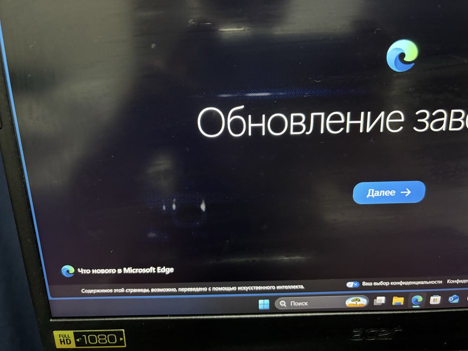 продам игровой ноутбук 160к