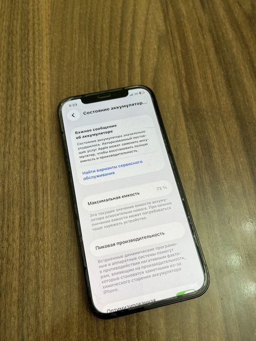 Обмен с моей доплатой!!!