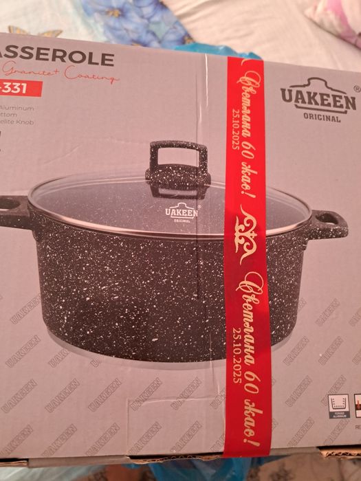 Сковородки, соковыжималка