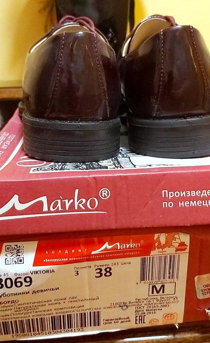 Новые Полуботинки 38р