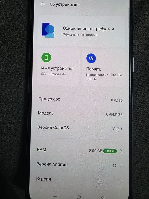 Продам смартфон срочно