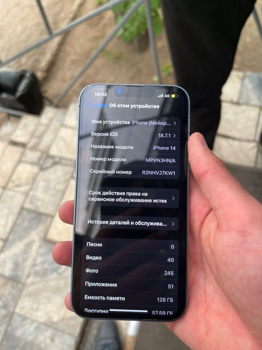 Iphone 14, обмен на 13 про или 14 про